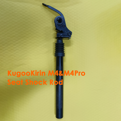 Pièce détachée pour KUGOO KIRIN M4 | KUGOO KIRIN M4 Pro Scooter électrique